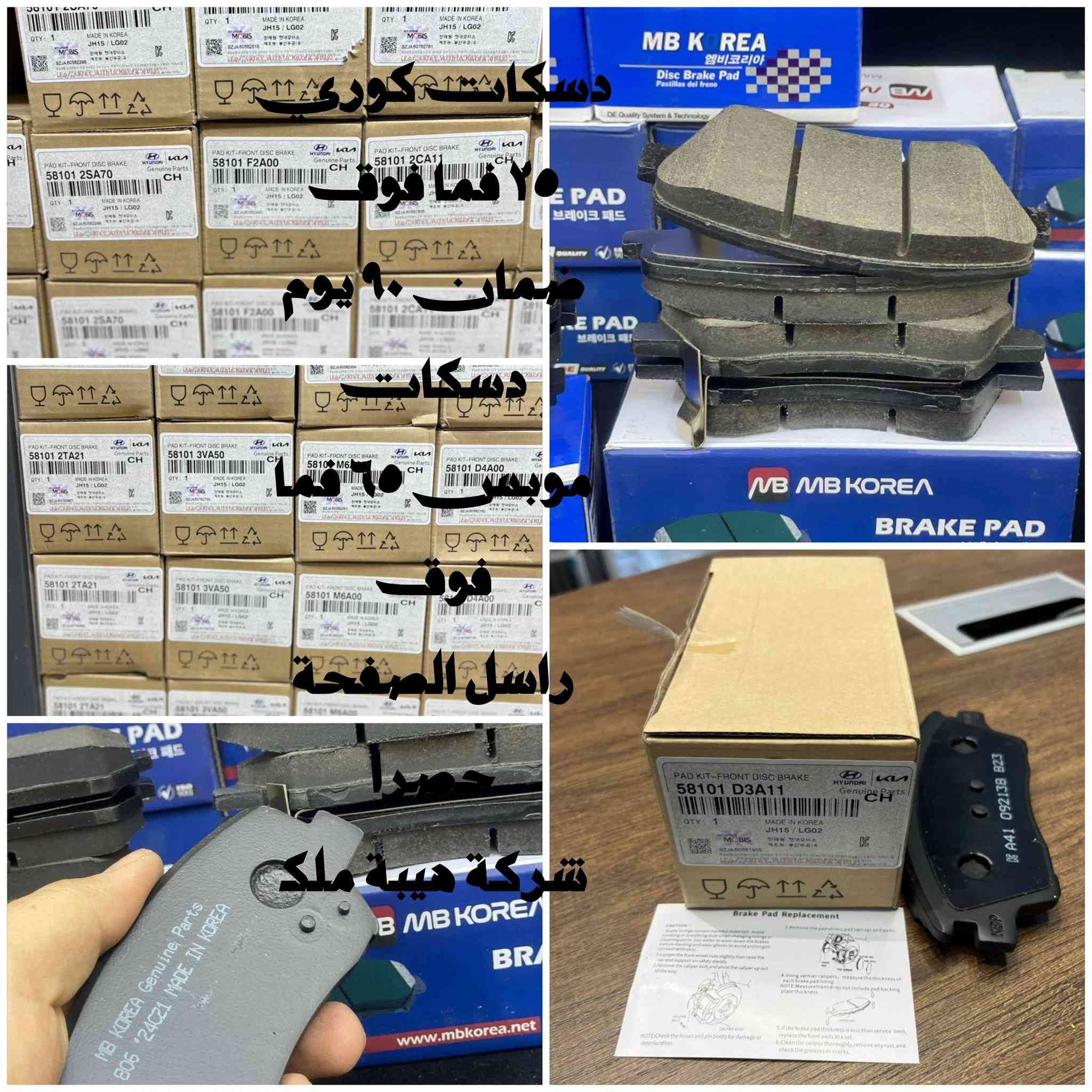 #سبورتج_توسان_للحجز_والسؤال_راسل الصفحة حصرا يتوفر خدمة توصيل جميع المحافظات


**إذا كنت صاحب هذا الإعلان وتريد حذفه لأي سبب، رجاءا أرسل رسالة إلى الدعم الفني**