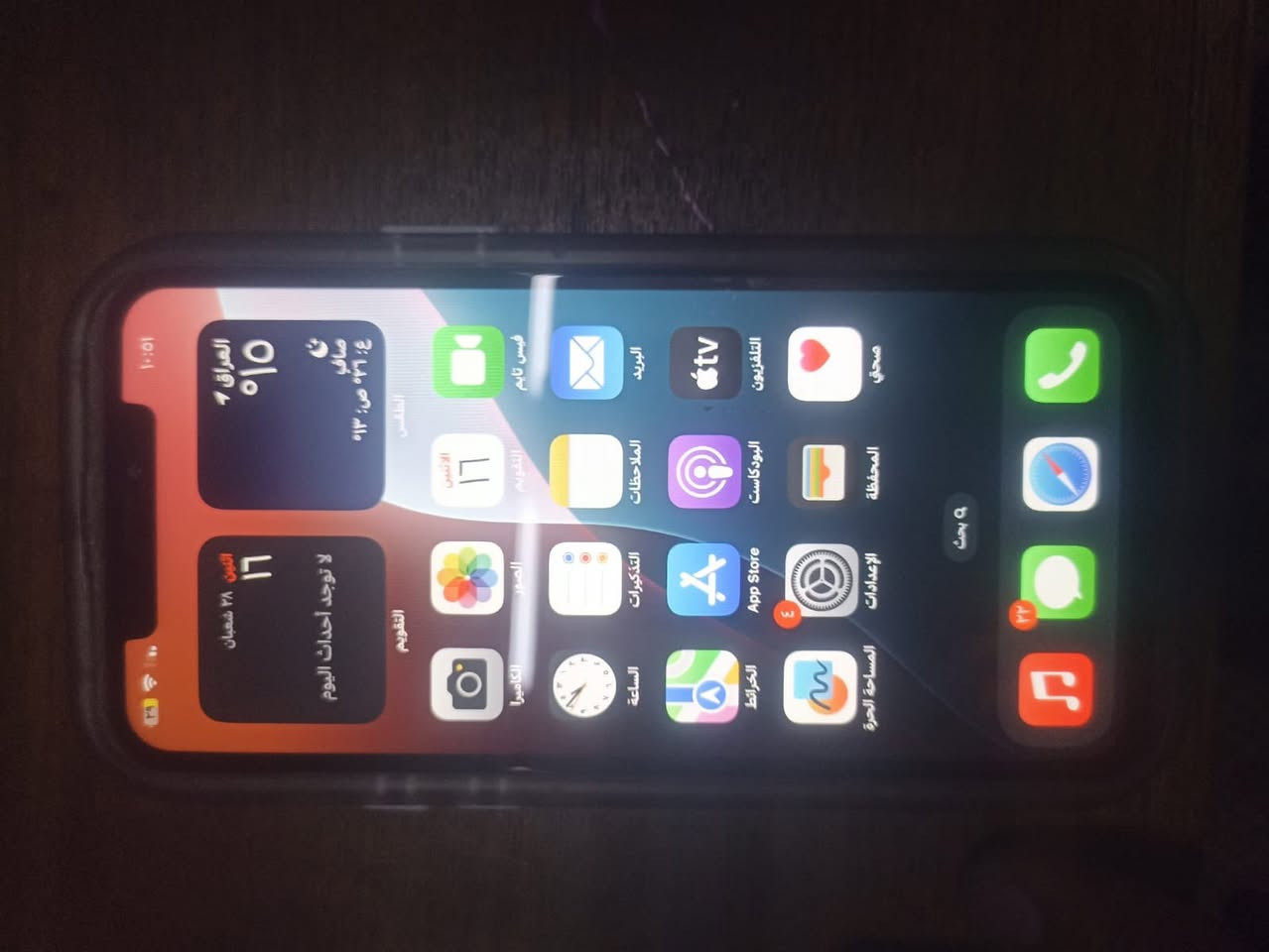 السلام عليكم اخوان اكس ماكس مبدل شاشه وبطاريه اصليات مشكله فقط ضهر وكامرات متوقفه سعر 150 وبي مجال للتواصل خاص او واتساب ***********
