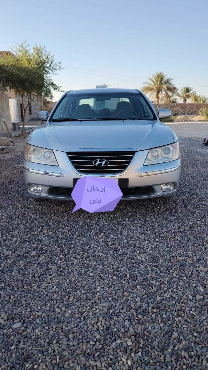 السلام عليكم ورحمة الله.
سوناتا للبيع موديل ٢٠٠٩ وارد أمريكي عدله محرك ٢٤٠٠ دوش المرغوب رقم بغداد ألماني مشروع وطني شرط التحويل انكلبت عندي وصلحتها بالموصل تصليح درجة أولى وسونار موجوده
أي إستفسار أتصل ع الرقم
***********  او خاص
