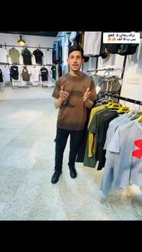 تراك رجالي • ٣ قطع • ١٧ تموز