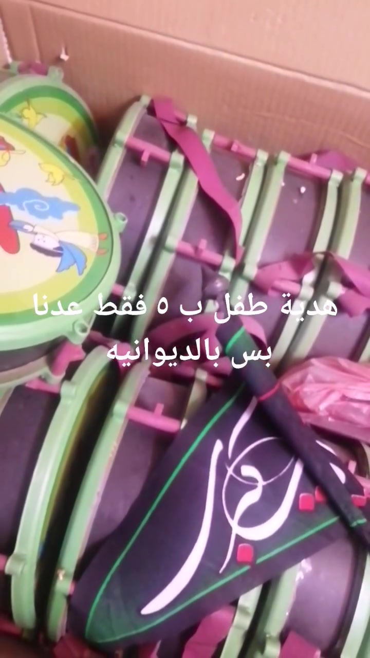سعر ٥ الف فقط هدية طفل بالديوانيه حي العسكري


**إذا كنت صاحب هذا الإعلان وتريد حذفه لأي سبب، رجاءا أرسل رسالة إلى الدعم الفني**