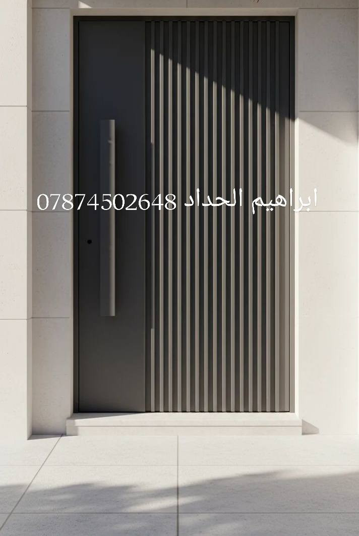 حدادة عامة ابواب وشبابيك ومراجيح وسقائف وجراجيب وابواب بديل خشب ابراهيم الحداد ***********
