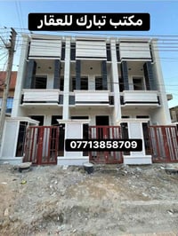 🏠بيت للبيع 🏠السعر/156وبي مجال بسيط❤️💵 📍الموقع/الشعب شارع عدن خلف الدفا...