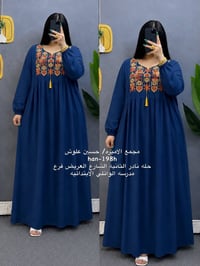 دشداشة نسائية • قماش كشمير اندنوسي • مقاسات 2XL-5XL