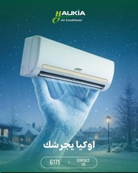 اوكيا سبلت • ضاغط T3 • بدون مقدم