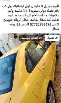 كربلاء • طويريج • ٢٠١١