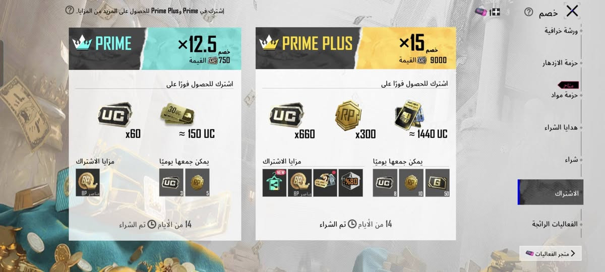 السلام عليكم اخوان حساب ببجي للبيع لفل 82 مستوى مجموعات قريب كلش ع 64 ابيع فقط وجه لوجه مكاني موصل أيسر حي كرامه حساب موضح بل فديو حساب مرتب وقديم ومتعوب عليي بي 3 التمت كونكر تجي تاخذ لحساب من يم لباب سعره خاص  أيدي الحساب 5432036555  وهاذا رقمي لتواصل وتساب موجود هم ***********
