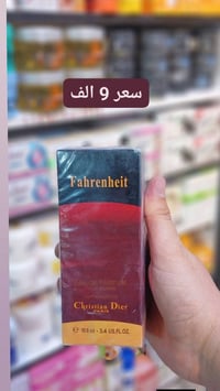 عطور • روائح صيفية • تجهيزات ليان