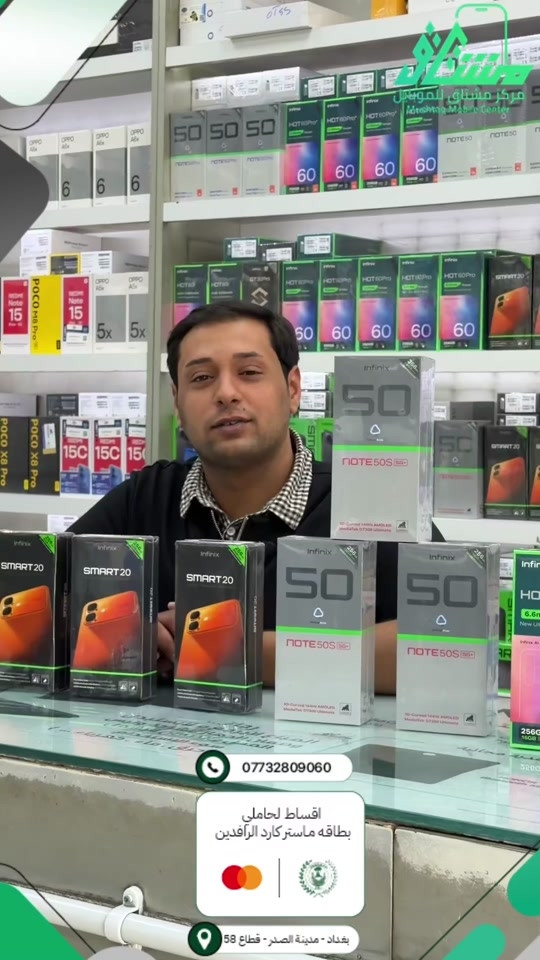 #موبايل #ايفون #iphone #انفنكس #explore 


**إذا كنت صاحب هذا الإعلان وتريد حذفه لأي سبب، رجاءا أرسل رسالة إلى الدعم الفني**