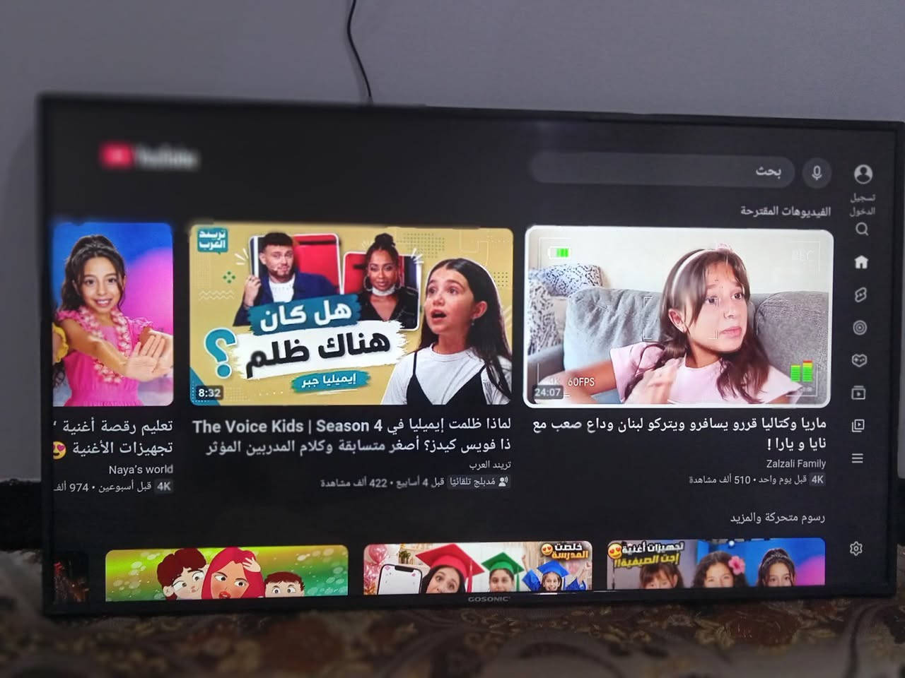السلام عليكم لدينا شاشه للبيع حجم 50 انترنت فول اسمها كوسنيك سعرها 160 قفلها من الاخير 
والاتصال ع الارقام التاليه أو مراسله خاص 
***********
***********
ورقم واتساب بيه كورك
