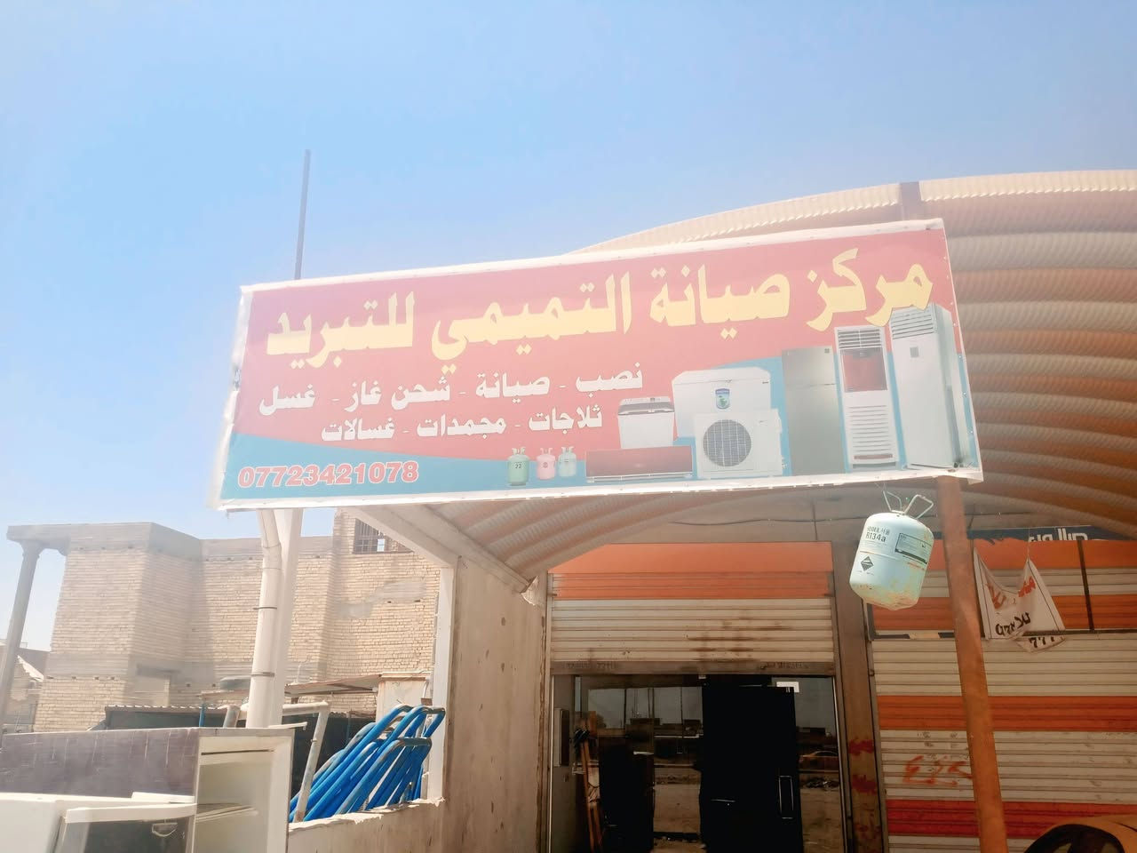 السلام عليكم
‏
‏
‏✅فني تكييف وتبريد❄❄
‏✅شد سبالت 🛠 40الف فقط 👉
‏✅غسل سبالت 🚿30االف فقط 👉
‏✅واكيد شغل راقي ومرتب 
‏✅فتح الجهاز 20الف فقط 
‏✅👇واتساب 
‏✅***********
‏✅متواجد مكاني كوت حي الحكيم
