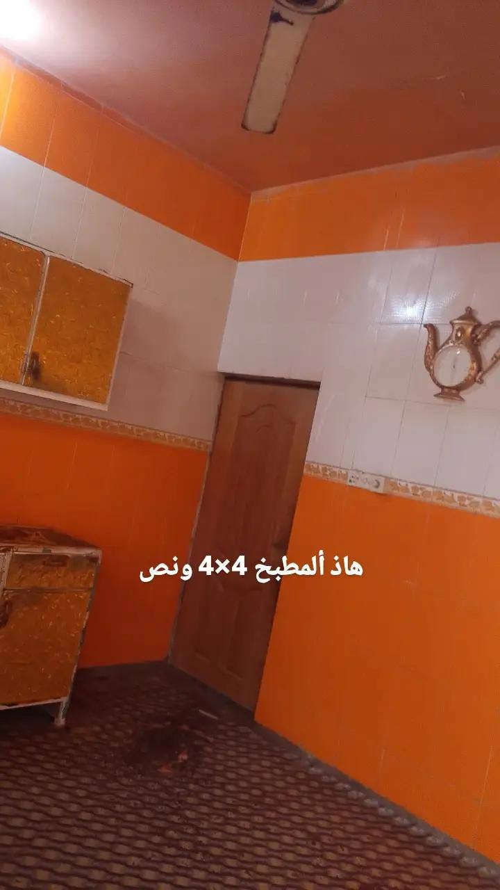 دار للبيع 200 متر طابو صرف  ألعنوان بغداد  ألمعامل 
قرب جامع موسى الكاظم‏‪***********‬‏
