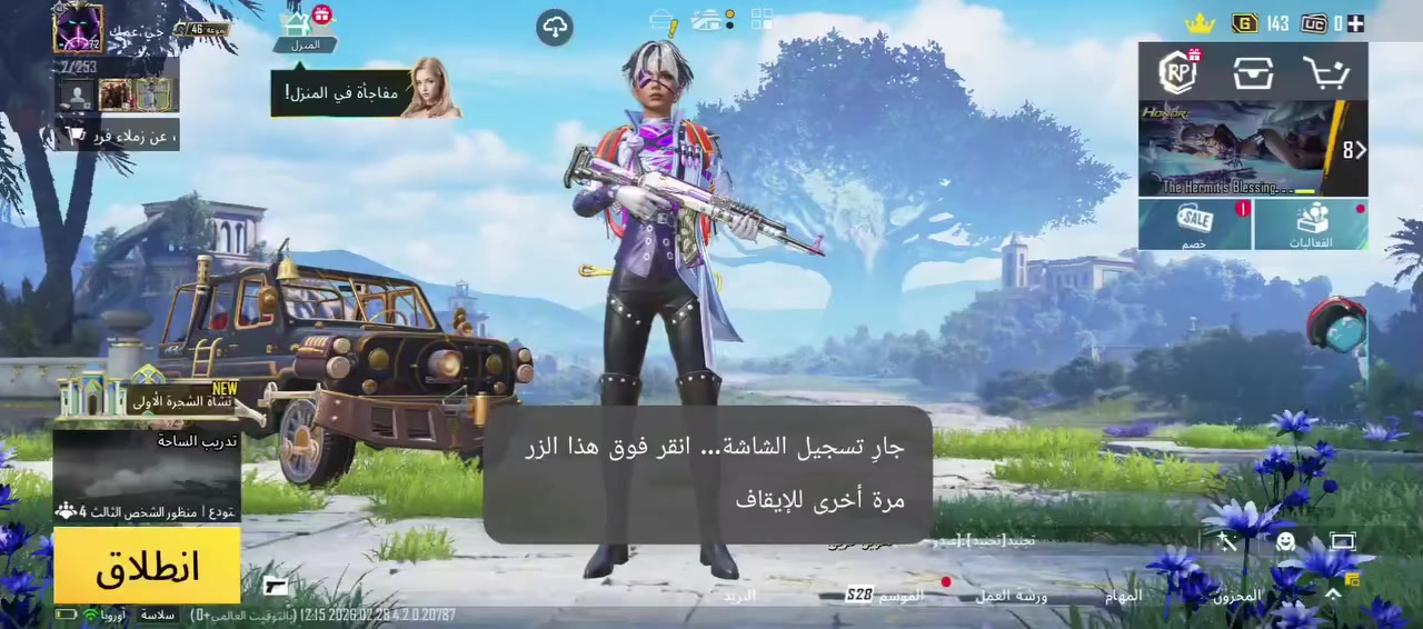 اجاوب خاص


**إذا كنت صاحب هذا الإعلان وتريد حذفه لأي سبب، رجاءا أرسل رسالة إلى الدعم الفني**