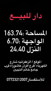 موقع جيد
