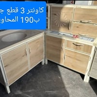 كاونتر • جديد • بابل المحاويل