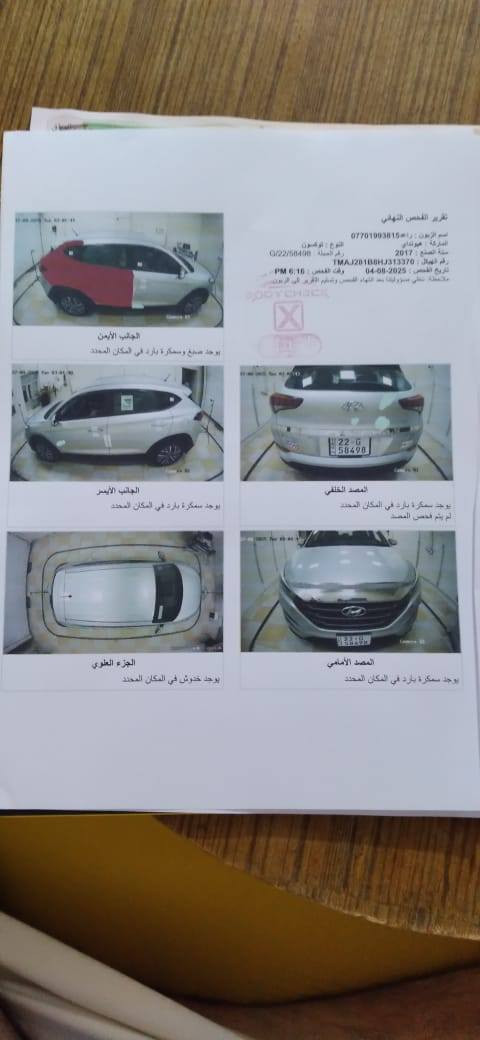 سياره توكسان ٢٠١٧ لون سلفري نص فول صبغ بدون داخل الباب وجاملغ اثر خدوش رقم انكليزي جديد وكما موضح بالمنشور صور السونار
السعر ١٥٥ 

***********
سياره توكسان ٢٠١٧ لون سلفري نص فول صبغ بدون داخل الباب وجاملغ اثر خدوش رقم انكليزي جديد وكما موضح بالمنشور صور السونار
