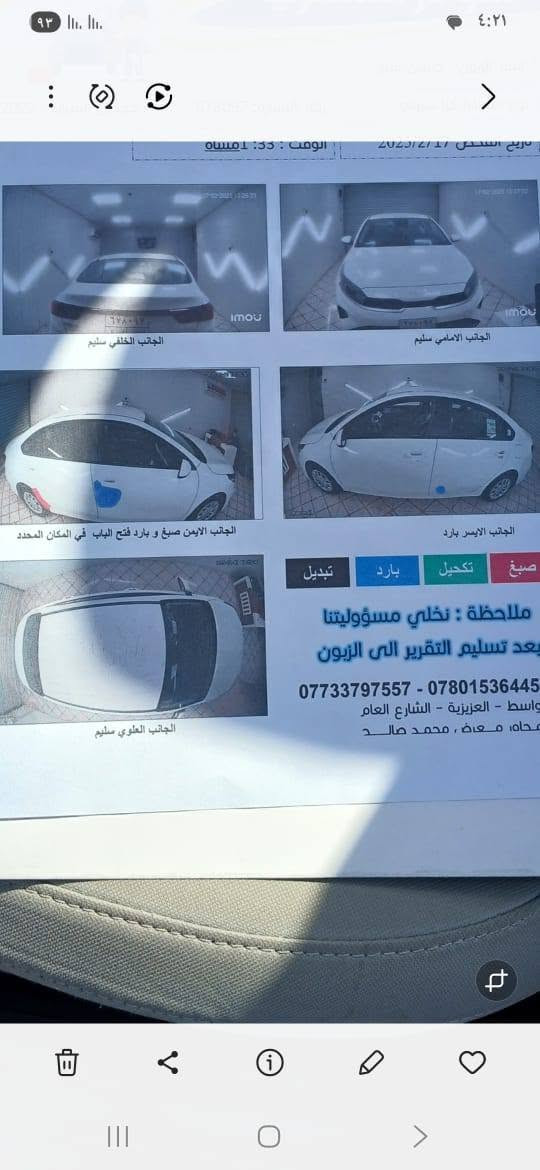 سلام عليكم 
سيراتو خليجي 
2022
محرك 1600
داخل لونين 
قطعتين تبريد 
كامره وشاشه 
بسم شركه راوي السعر 145(***********) اخوان اني مكلف بل نشر
