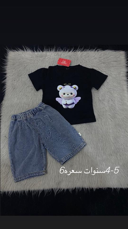 ملابس اطفال سعر القطعه 5-8


**إذا كنت صاحب هذا الإعلان وتريد حذفه لأي سبب، رجاءا أرسل رسالة إلى الدعم الفني**