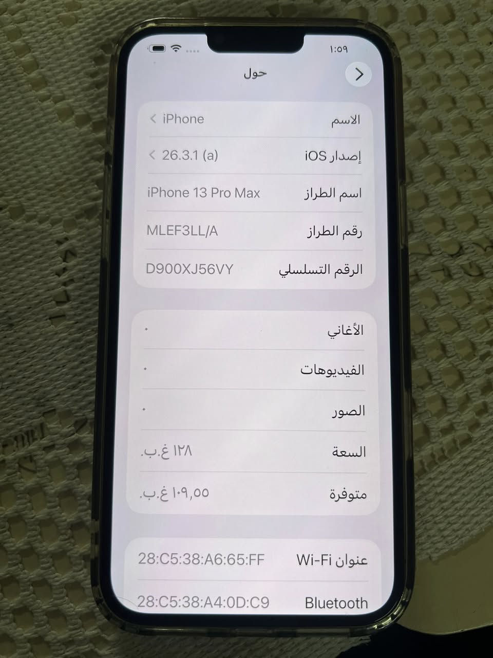 السلام عليكم
بيع فقط بدون مراوس وماعندي توصيل
13 برو ماكس امريكي
لون ذهبي لون ال 16
ذاكرة 128 بطارية 93 بلادية والجهاز ضمان يوم كامل اي خلل مرجوع
مغلف تغليف كامل 17
السعر 650 الف قفل بدون عملة
بغداد مجمع بسماية


**إذا كنت صاحب هذا الإعلان وتريد حذفه لأي سبب، رجاءا أرسل رسالة إلى الدعم الفني**