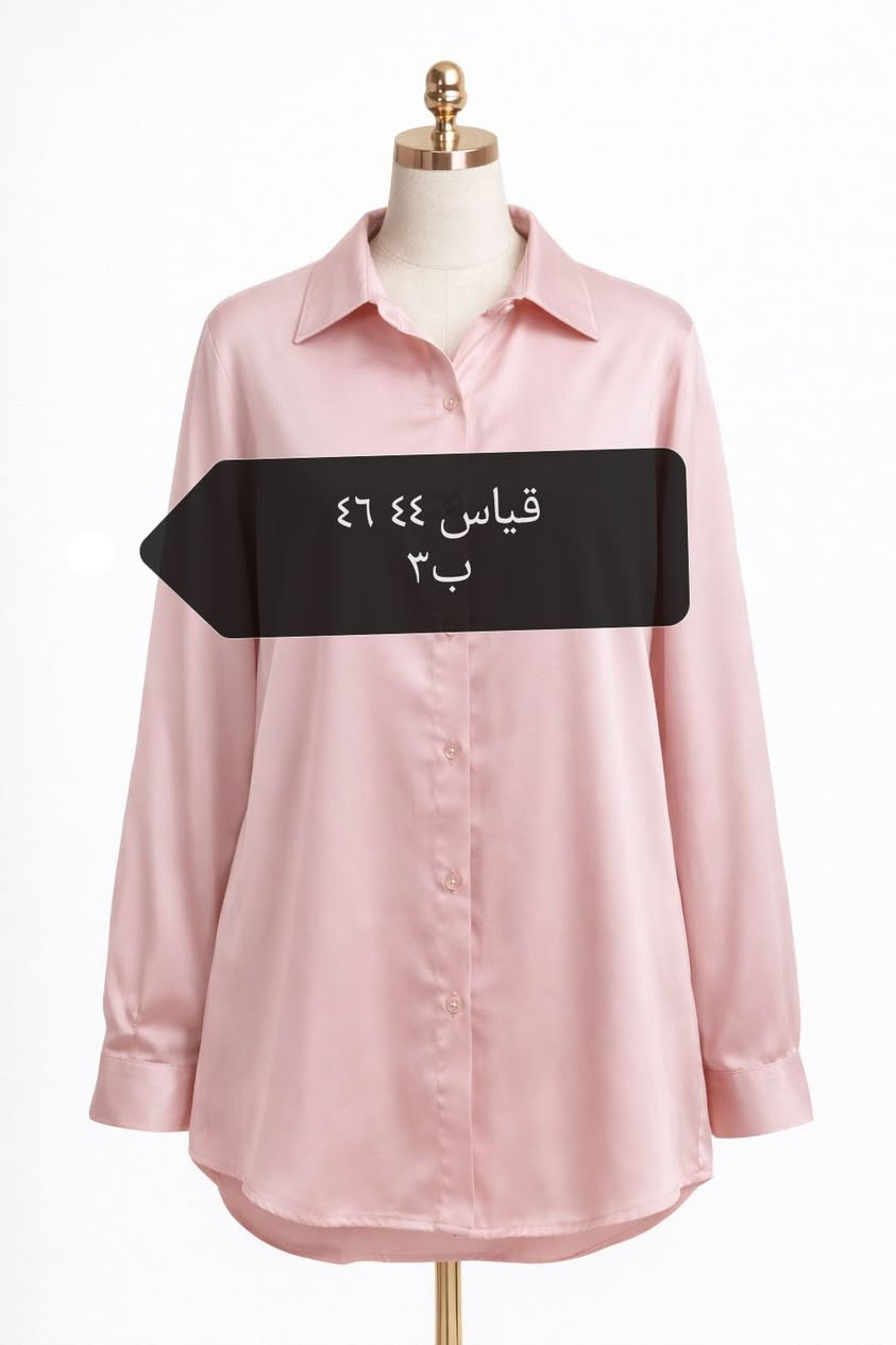 مرحبا بنات عندي ملابس للبيع
الفساتين تلبس محير بالفين القطعة


**إذا كنت صاحب هذا الإعلان وتريد حذفه لأي سبب، رجاءا أرسل رسالة إلى الدعم الفني**