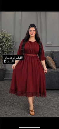 ملابس • احجز خاص • توصيل لجميع العراق