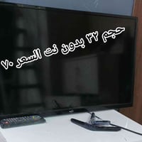 كركوك • تلفزيون • قابل تفاوض