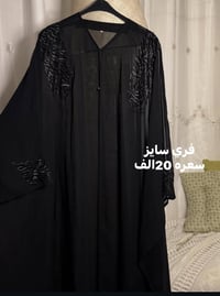 هاشمي خليجي • بشت خليجي • توصيل المحاويل