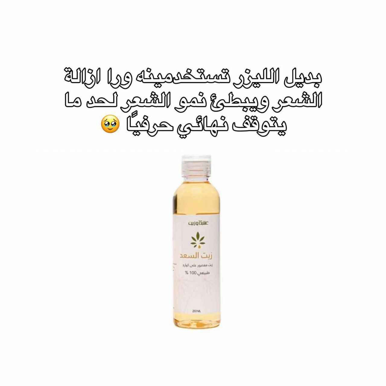 هل منتجات أصليه وعروض تخبل وتوصيل مجاني وشرط بيهن باركود الفلوجة, الأنبار


**إذا كنت صاحب هذا الإعلان وتريد حذفه لأي سبب، رجاءا أرسل رسالة إلى الدعم الفني**