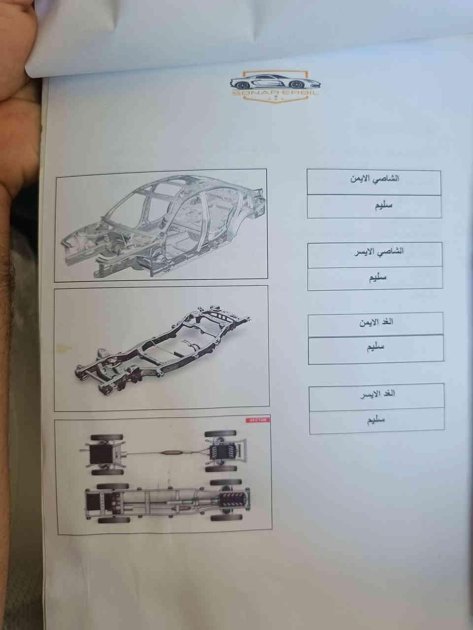 السلام عليكم
مامتواجد ع التواصل هاتف ***********
للبيع سيراتو 2017 خليجي مكفولة نص فول
السعر 135$
السونار ويه لصور

