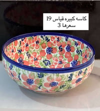 التفاصيل بالصور • الناصريه • توصيل اقضيه