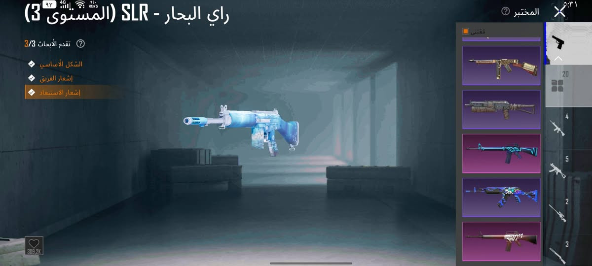 السلام عليكم عندي حساب بوبجي للبيع مستوى,73
مستوى المجموعه 50
الاسلحه التطوير 20
رفيق واحد 
شخصيه ساره +كارلو  
السعر 50وبي مجال للطيبين
الايدي 52091683033
التواصل عبر رقم الهاتف ***********
بيع وجه لوجه
