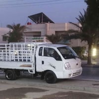 كيا حمل • بحاجة شغل • مشخاب