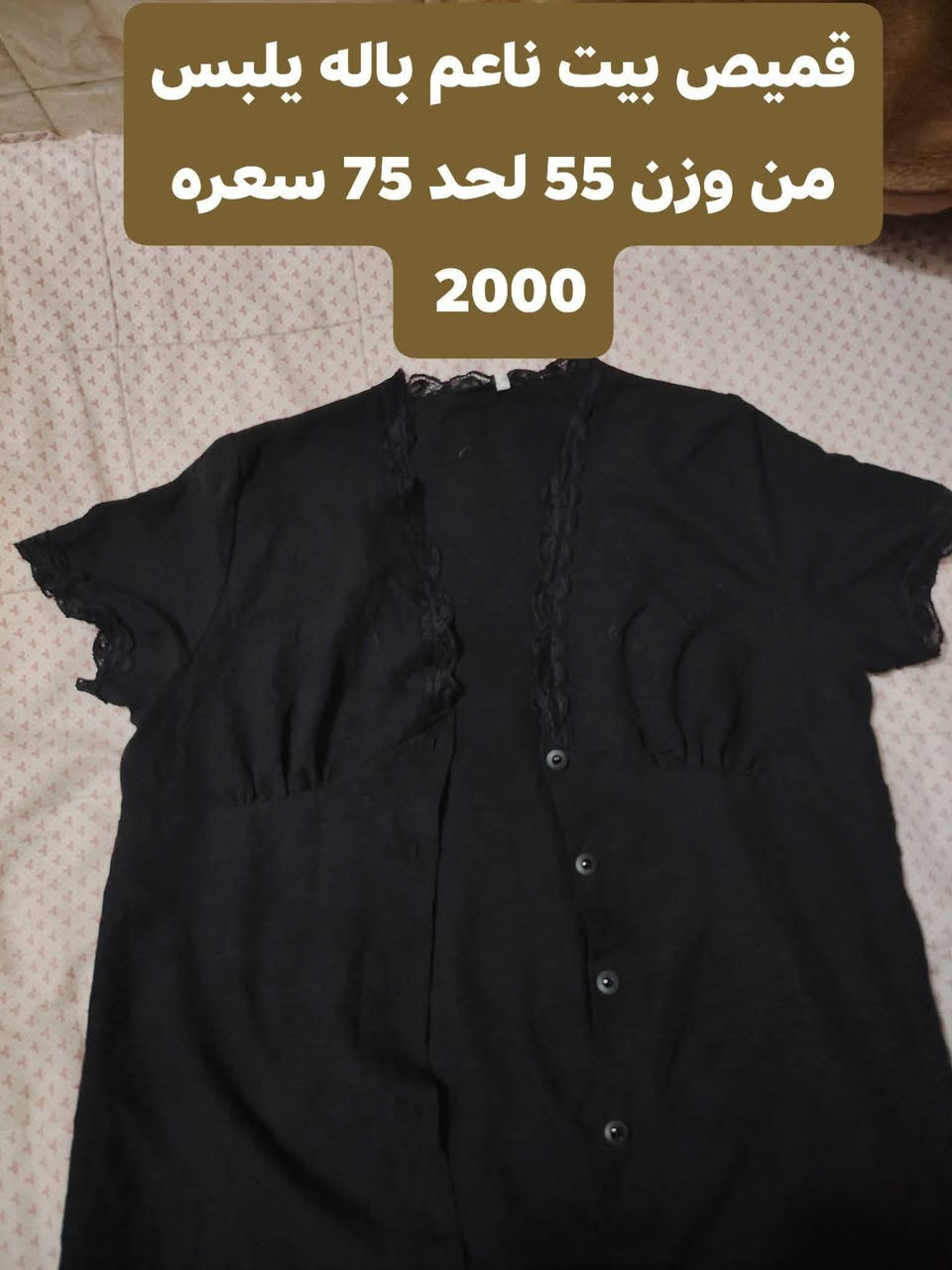 متوفرات توصيل متوفر


**إذا كنت صاحب هذا الإعلان وتريد حذفه لأي سبب، رجاءا أرسل رسالة إلى الدعم الفني**