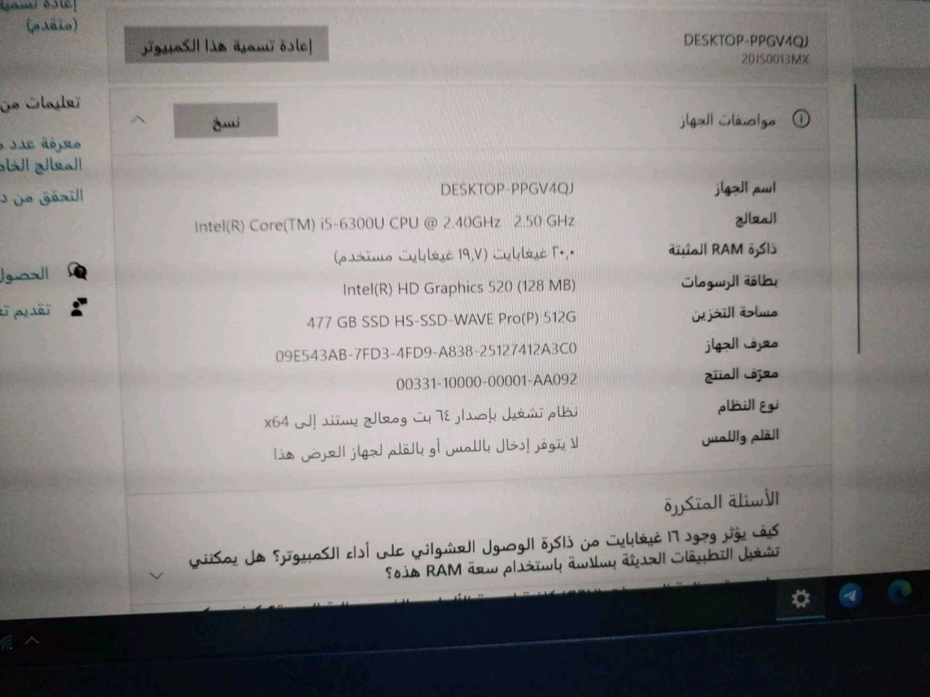 الديوانيه قضاء عفك