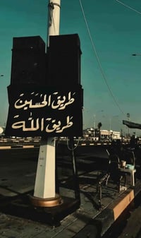 جنطة مشاية • رجالي نسائي • رخيص