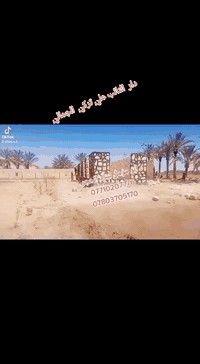 بسم الله  *********** واتساب أعمال 
(بناء حجر // كل مايخص بناء حجر  من / اسيجه //حضان// مسند// اساس// مسنايه // بحيرات //سواكي//  بيوت 🏠)) 
عمل جميع محافضات / اسعار مناسبه  / نعمل حسب طلب 
كرسته وعمل / بس عمل / بي واتساب 
***********
***********
