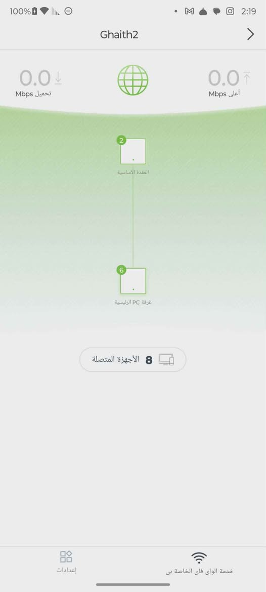 السلام عليكم راوتر تيندا mw3 1200 
راوتر ممتاز جداً ومستقر يفيد جماعة الألعاب والبنق المنخفض ويغطي مساحة كلش جبيرة 
السعر 50 الف 
للطلب مراسلة الحساب 
مكاني حي اور بغداد بغداد, العراق


**إذا كنت صاحب هذا الإعلان وتريد حذفه لأي سبب، رجاءا أرسل رسالة إلى الدعم الفني**