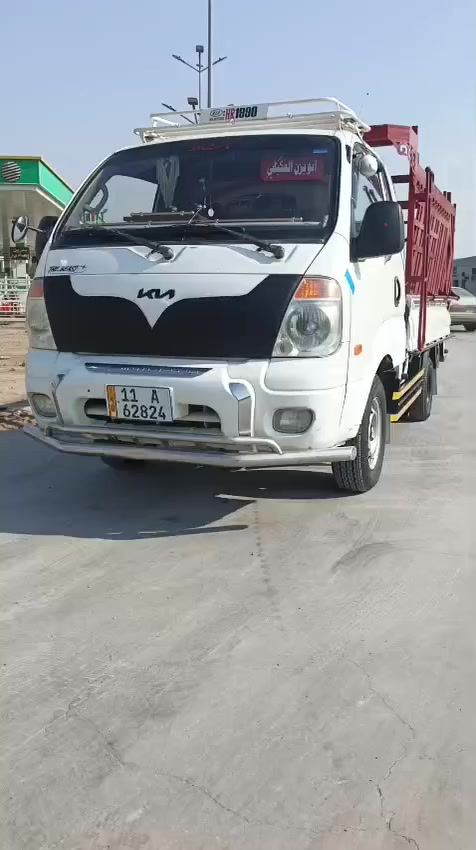 سلام عليكم للبيع كيا موديل 2007سياره مال جناي مكينه مسكر  كير اكسل شاصي كفاله رقم بغداد بسمي سياره خير من الله سعر 105وبيهه مجال  للاستفسار ***********
