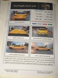 الانترة • ٢٠١٣ • ضربة خلفية