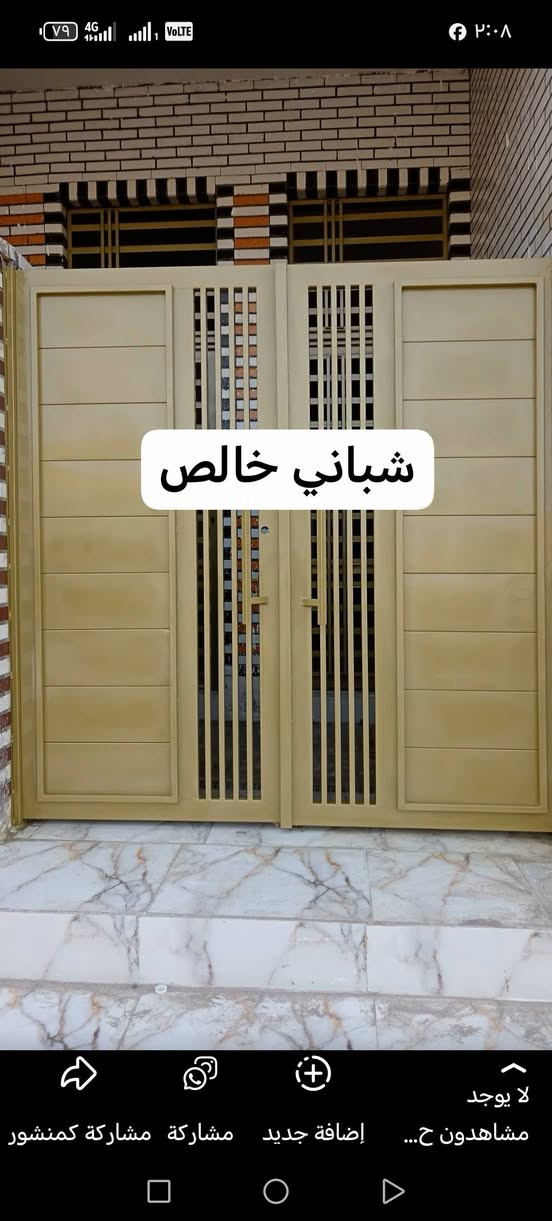 السلام عليكم صباغ شبابيك و بيبان و محجرات بنسب السعار التصال أو واتساب *********** رفع المنشور كلمت يا الله عمارة, ميسان
