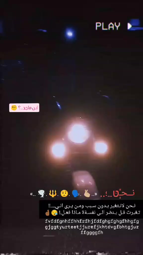 ستوته البيع موديل 12 وراق توه معمره كلشي شغال بيه السعر خاص المو شراي لا يدخل


**إذا كنت صاحب هذا الإعلان وتريد حذفه لأي سبب، رجاءا أرسل رسالة إلى الدعم الفني**