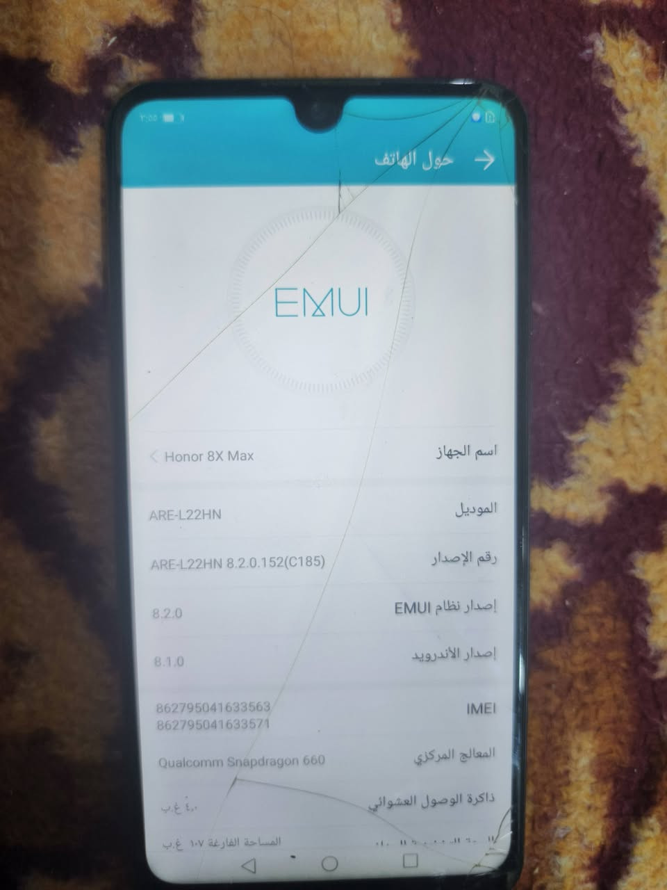 هونر إكس ٨ماكس الذاكرة ١٢٨ جهاز كلبي شغال السعر ٥٠ مكاني بصره أم النعاج ***********
