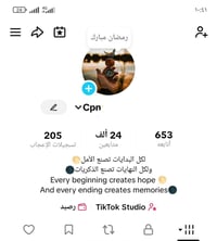 تيك توك • ٢٤ألف متابع • موصل