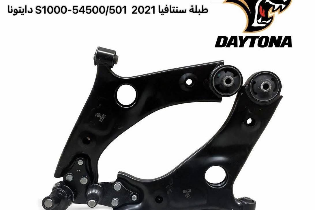 ضمن سيارتك مع أوتو أربيل  🚗

🔶 طبلات للسيارات الكورية
من ماركة دايتونا ضمان سنة

ضمان سنة كامل  🔹
جملة  🔻
توصيل لكل ‏محافظات 🚚

📍عنوان // اربيل - صناعة الشمالية - داخل مجمع رانج

☎️  ***********
