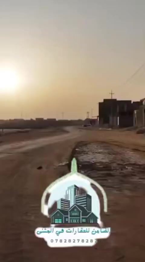 عرصه للبيع حي الزهور//

على شارع 20///

مقابل خدمات///

المساحه 300//

الواجهه 15/النزال 20//

باقي التفاصيل داخل الفيديو 

للاستفسار الاتصال على ارقام المكتب 

***********/حسين حسيب واتساب 

***********/حسين حسيب واتساب 

أو مراجعه مكتب الضامن للعقارات حي الصدر مجاور صيدليه ركن العلاج
