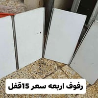 حي الانتصار • قرب اسواق الاخضراء • دواليب