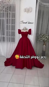 موديل يجنن • عرايس • مدعوات