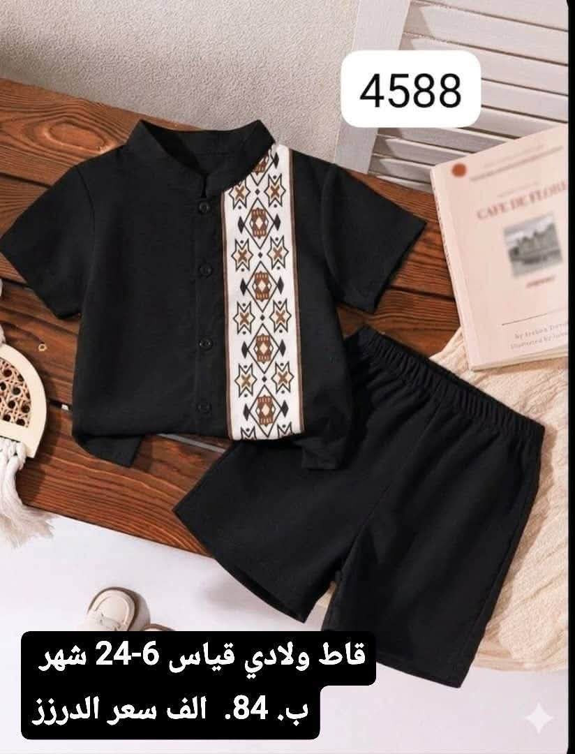 التفاصيل الكاملة بالاسفل داخل الصور ⭐️

موديلات إضافية داخل قناة التلكرام

واتساب-
***********
   
      

قناة التلكرام 

 https://t.me/obedi2

🛍️جملة العبيدي – وجهتك الأولى لتجارة ناجحة
