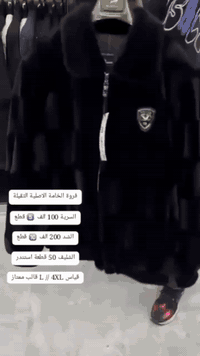 فروة الخامة الاصلية الثقيلة

السرية 100 الف 5️⃣ قطع

الشد 200 الف 🔟 قطع

الشليف 50 قطعة استندر

قياس L // 4XL قالب ممتاز
توصيل متوفر 
وتساب ***********
