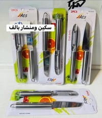 توصيل لكل المحافظات • توصيل مجاني • لحد باب البيت